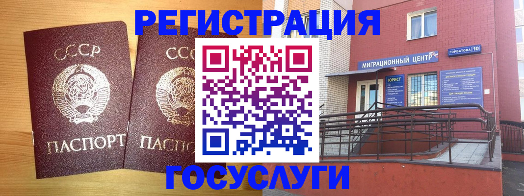 прописка гарантия в Симферополе