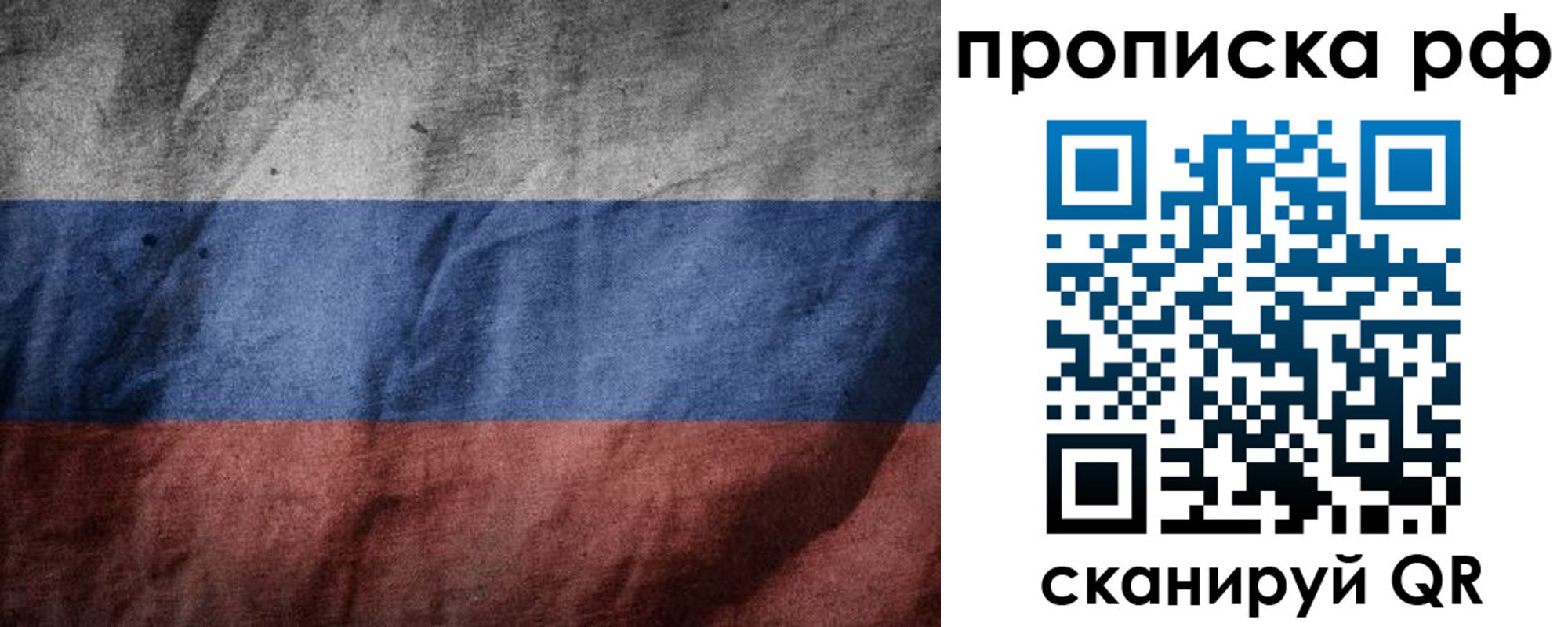 регистрация для школы в Симферополе